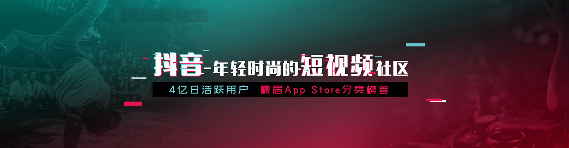 德庆渠道开户返点