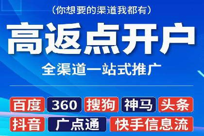 某科技公司如何通过信息流投放提升用户活跃度