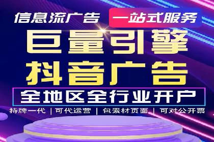 抖音广告投放案例分享：爆款内容背后的秘密！